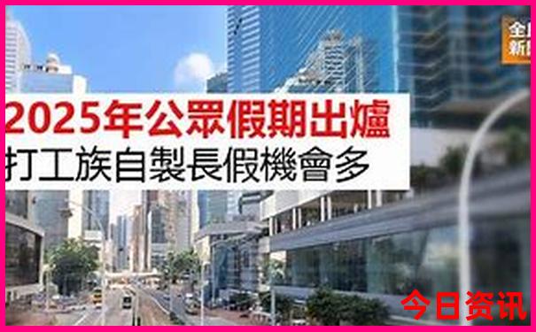开州区十大免费景区